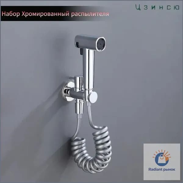 Премиум лейка для душа со шлангом и крепежом