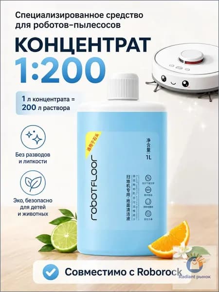 Очиститель строительный 1200 г
