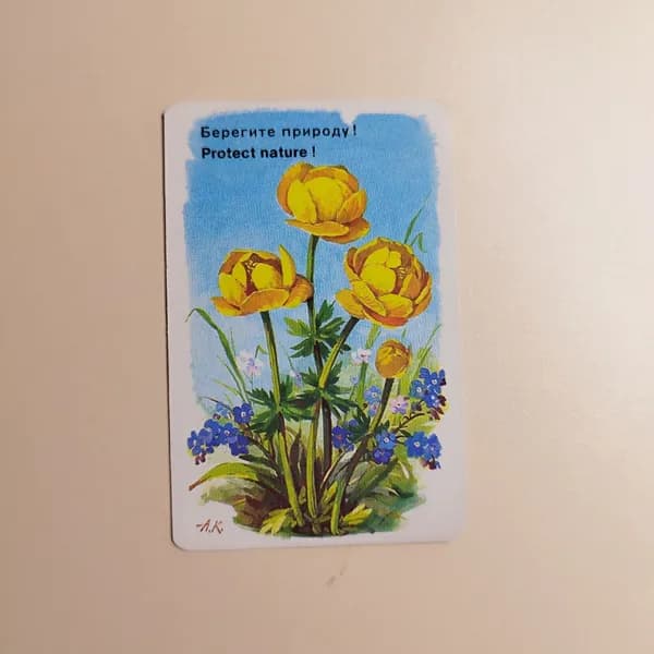 Календарик карманный "Берегите природу!" 1984