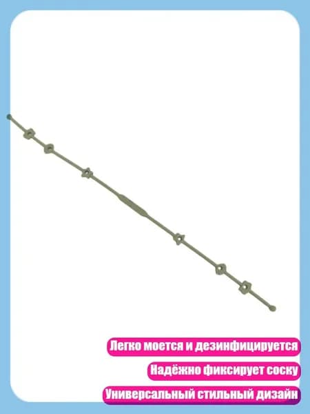 Силиконовый клипс для пустышки, легко чистить, для детей 0-3 лет, Зеленый