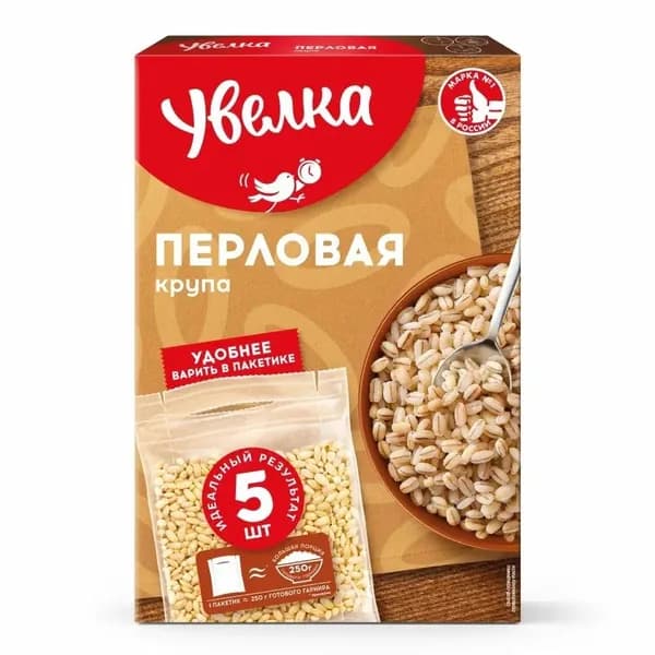 Крупа перловая 1 пачка 400 грамм в пакетах для варки 5х80 г