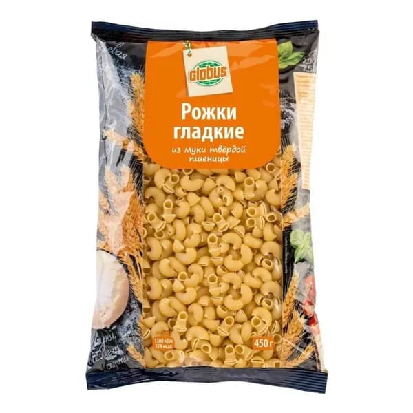 Макаронные изделия Глобус Рожки гладкие,450 г
