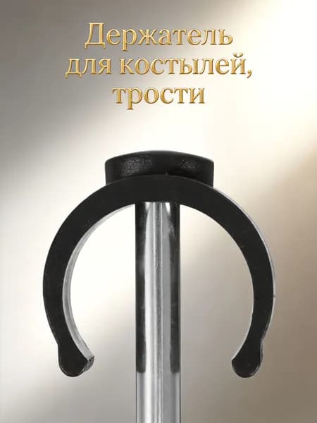 Набор из 6 черных пластиковых клипс с металлическим фиксатором для тростей, аксессуары для ходунков