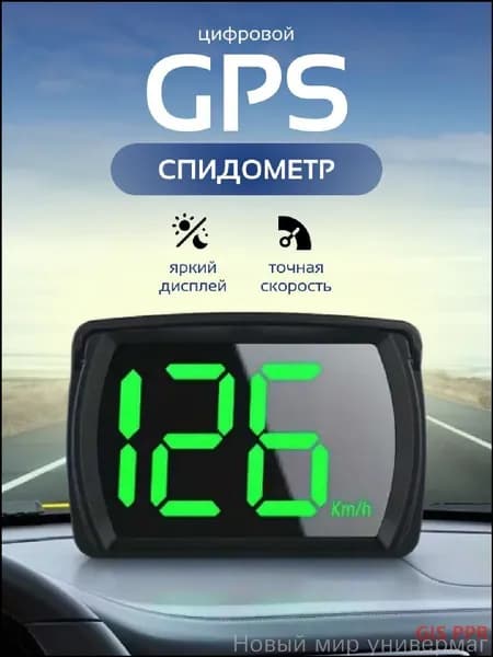 Компьютер бортовой арт. 77430