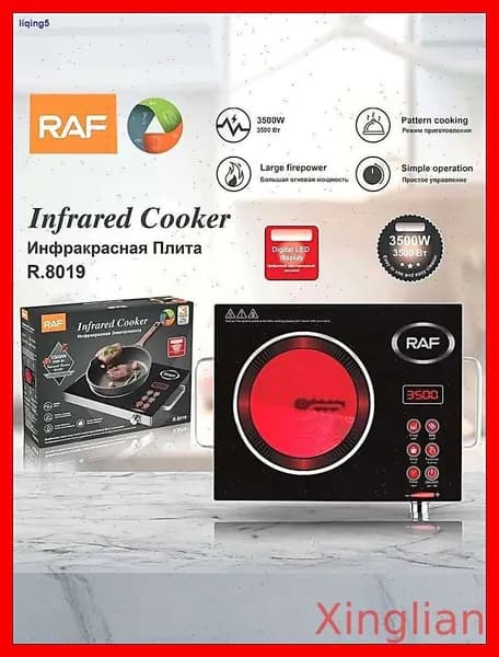 Индукционная плита R.8019 3500W, цифровой дисплей, таймер, функции шашлыка/супа, защита от перегрева