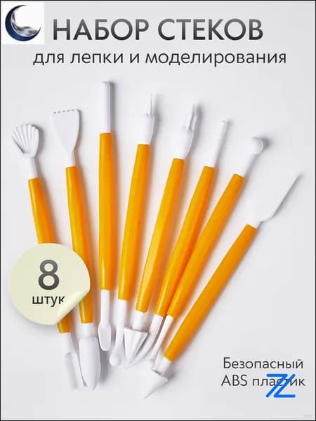 Самый популярный в 2025 годуИнструмент для лепки-d