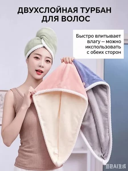 Двухслойная плотная шапочка для сушки волос, супервпитывающее полотенце для головы для женщин и девушек