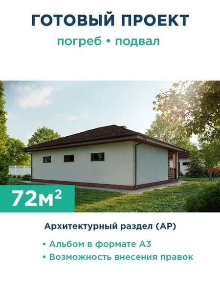 Проект гаража с подвалом, террасой и мангальной зоной 103-72-1ГП АР