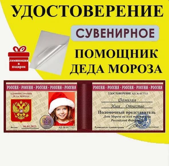 Бланк документа A5, листов: 1