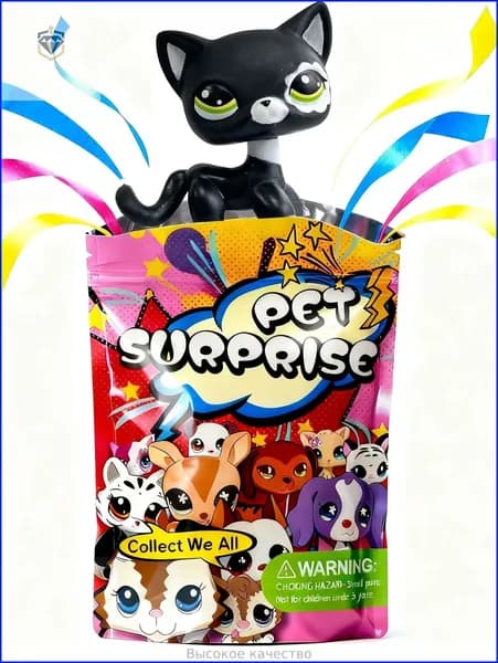 Pet Shop #2249,лпс игрушки,Короткошерстная кошка,подарок для девочки(С упаковочным пакетом)