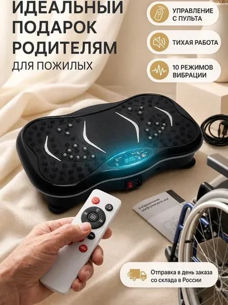 Компактный тренажёр для ног под столом, 99 скоростей
