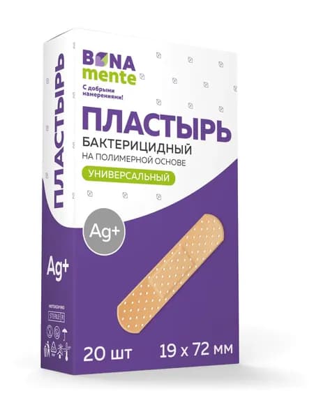 Пластырь бактерицидный Bona Mente полим с ионами серебра 19x72мм №20