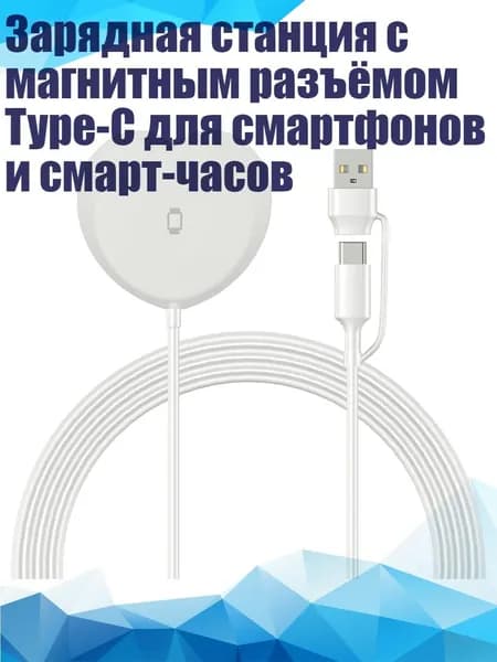Мобильный телефон, разноцветный