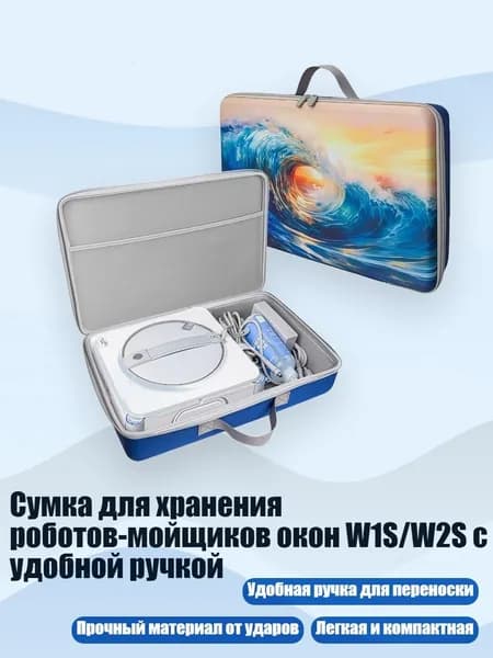 Робот для мойки окон 4NB804917_CWP4, разноцветный