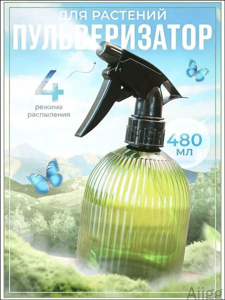Рассеиватель для садовой лейки, 0.48 л 1 шт
