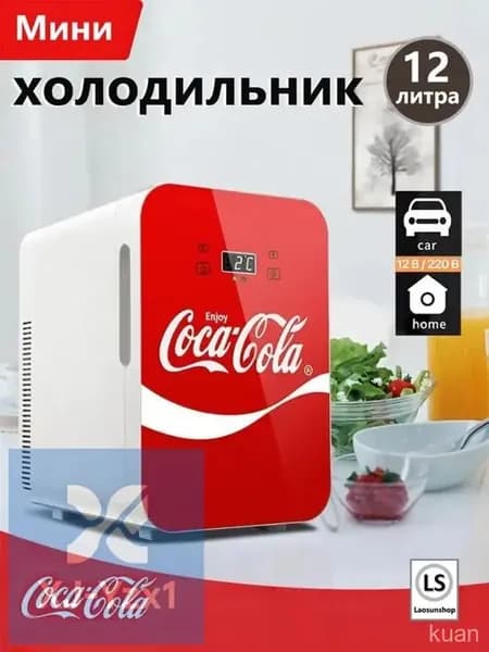 Переносной холодильник с надписью "Coca-Cola", красный, 12 литров, двойного назначения, для автомобиля и домашнего использования, с цифровым дисплеем kuan