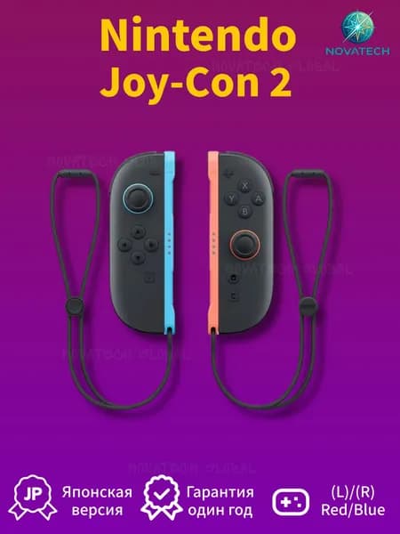 Игровая контроллеры Nintendo Switch 2 Joy-con 2 JP, 500mAh аккумулятор 20H длительный срок службы Bluetooth NFC