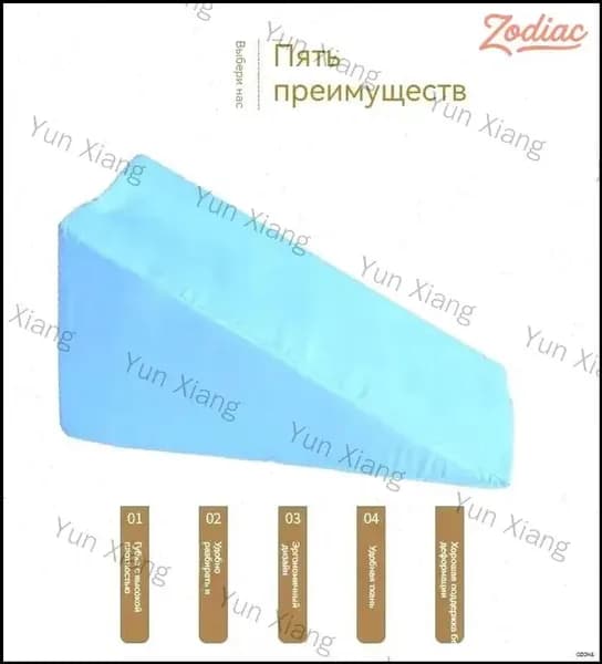Педикюрный клин 20*20*40cm подставка для педикюра