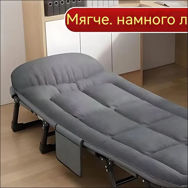 Раскладушка ,60х180х30см
