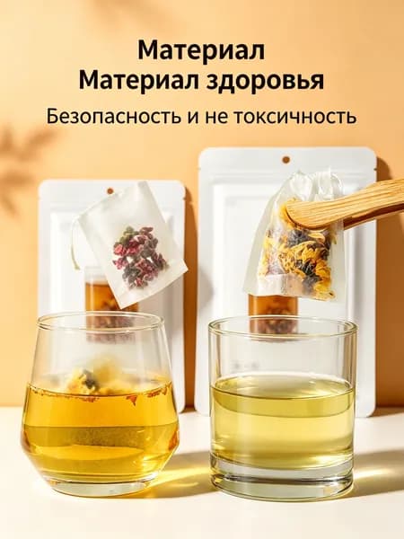 Фильтр для чая неотбеленные 6x8 см, 100 шт