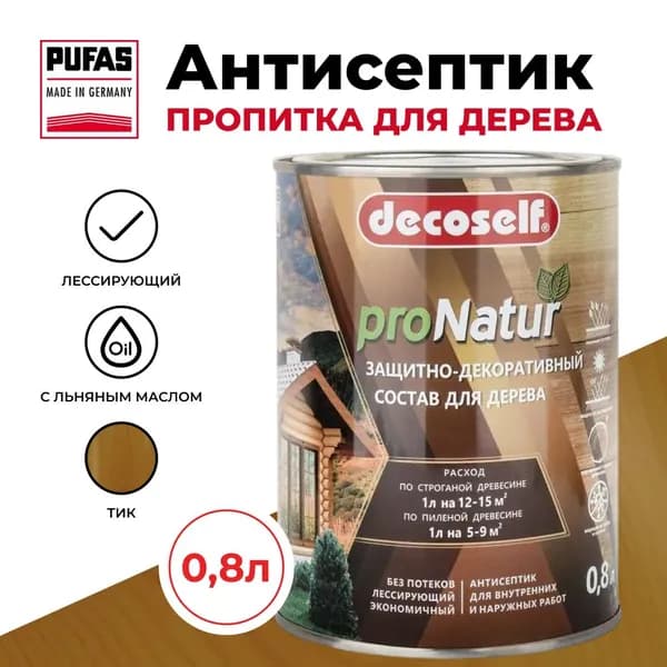 ПУФАС Антисептик лессирующий для дерева ТИК Decoself (0,8л)