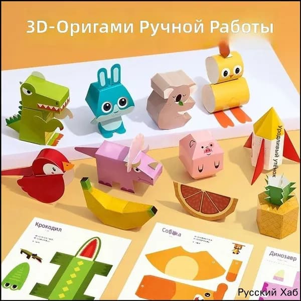 Набор для творчества, премиум бумага