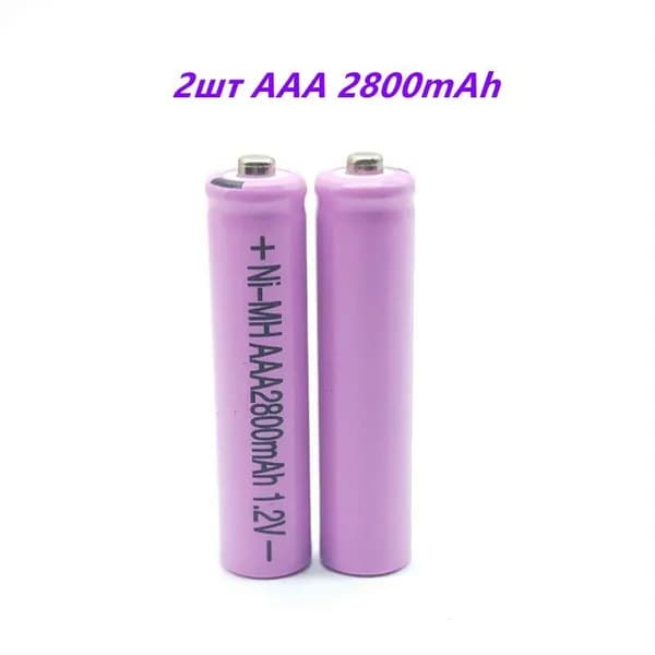 2 ШТ. Аккумуляторная батарея AAA 1,2 В 1800 2800 мАч