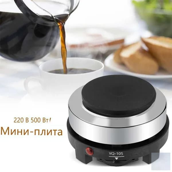 Электрическая настольная плита mzm-20260513005944424, черный матовый