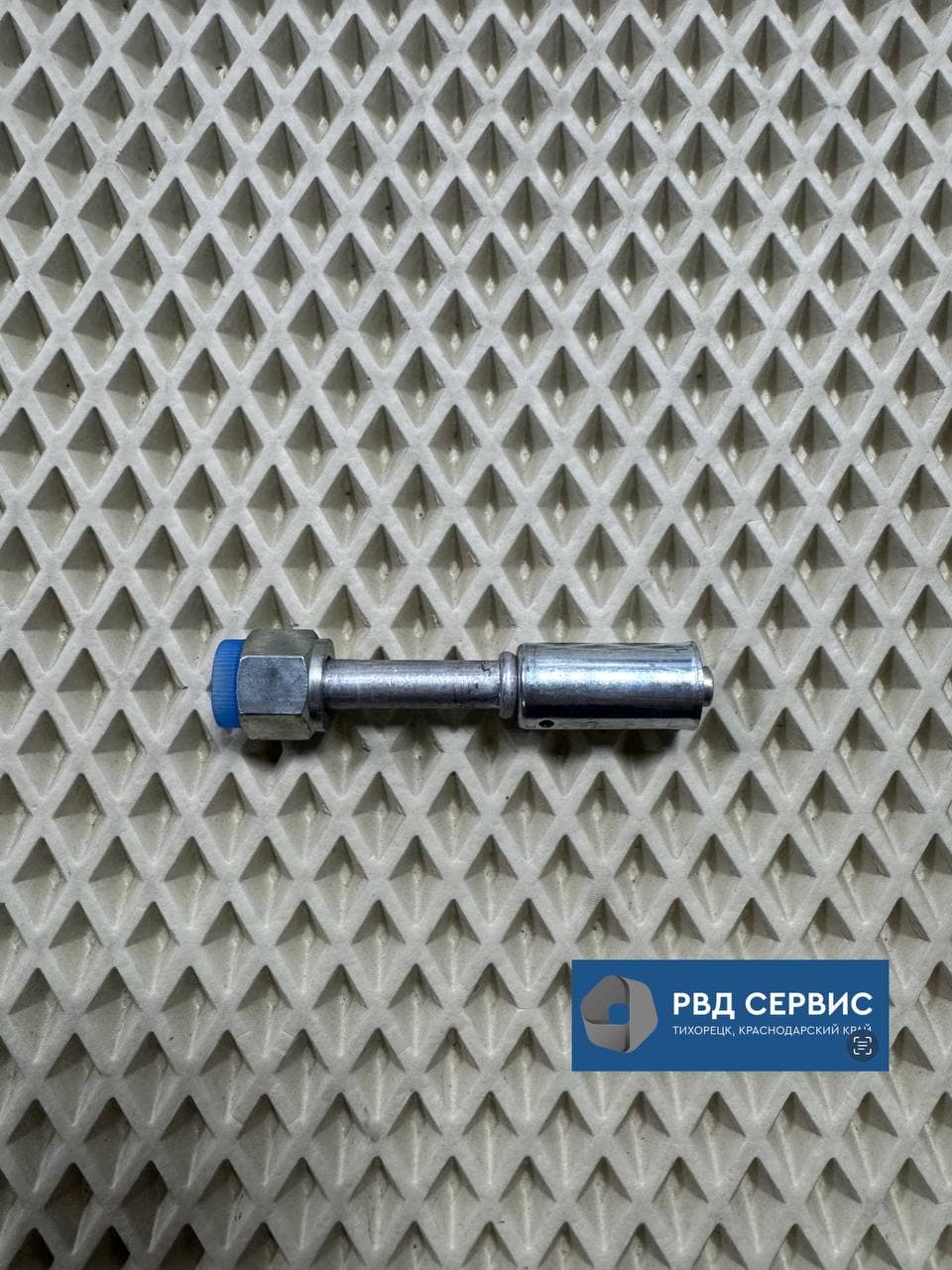 Фитинг кондиционера G6 (8мм) с гайкой 5/8-18 UNF, алюминий, и уплотнительным кольцом O-RING