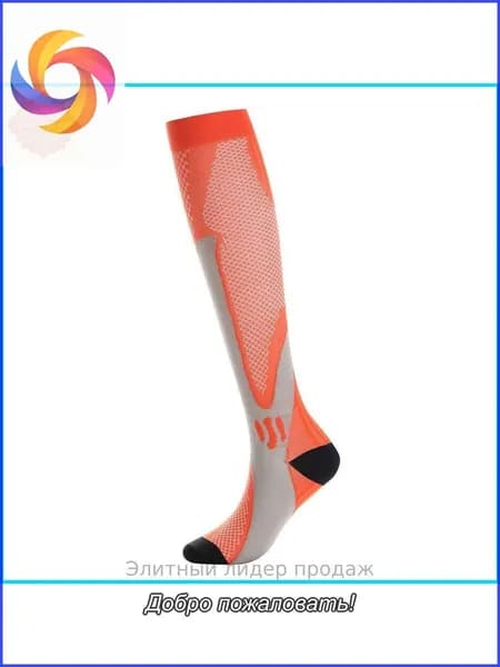 Гольфы мужские, женские, 1 пара