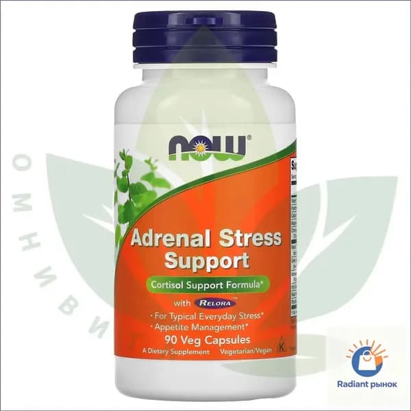 Foods, Adrenal Stress Support (бывш. Super Cortisol Support), препарат для поддержания уровня кортизола, 90 растительных капсул