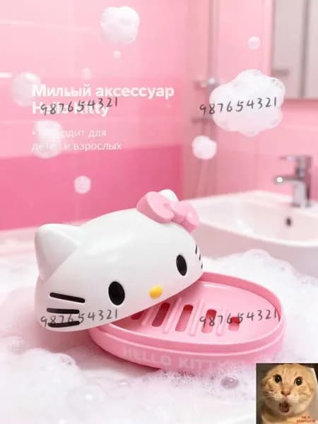 Мыльница "6LBLKUNAY6"