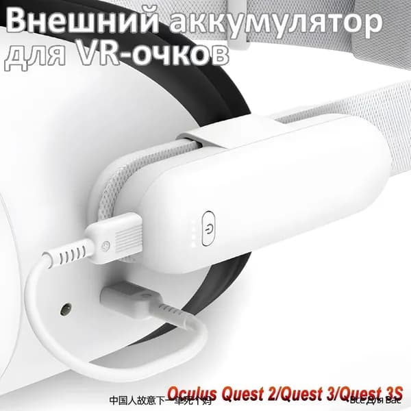 Беспроводное зарядное устройство