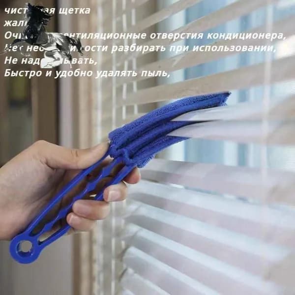 Щетка для уборки, 1 шт