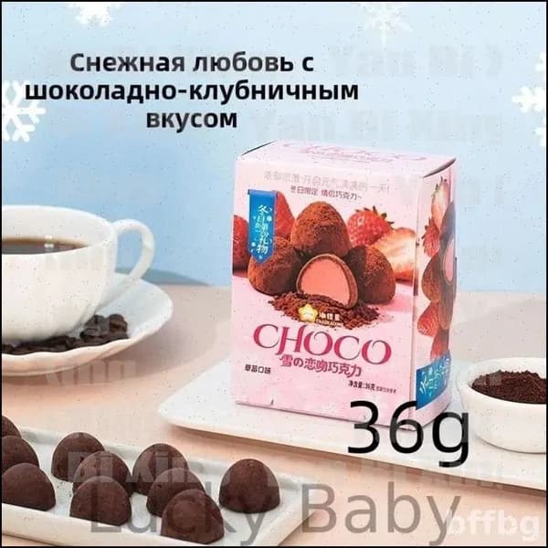 Шоколадный сэндвич 36 г