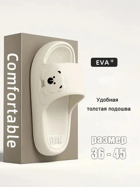 Сланцы