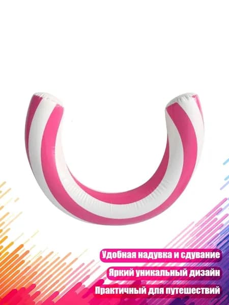 Надувные круги для бассейна, игрушка для пляжа, Розовый