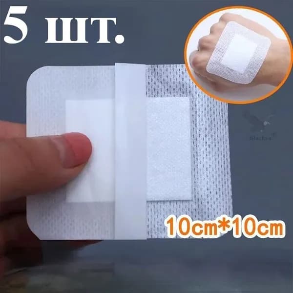 Спортивный бинт 10см Х 10 см