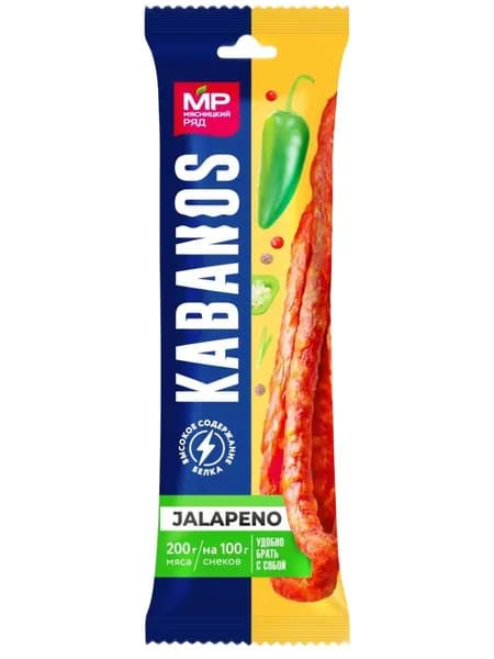 Колбаски Мясницкий ряд Kabanos халапеньо сырокопченые, 60г