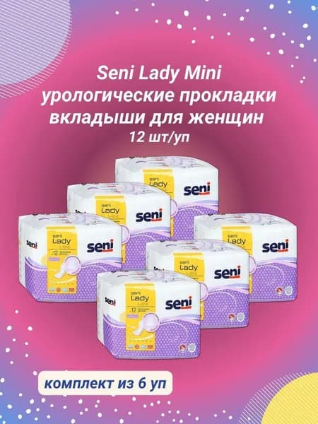 Seni прокладки урологические для женщин LADY Mini 12 шт/уп