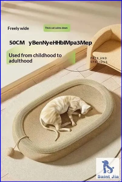 Никаких крошек, износостойкая кошачья доска из сизаля 50*33CM Saint Jia
