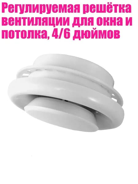 Система приточной вентиляции 2EE901236_ZTYA
