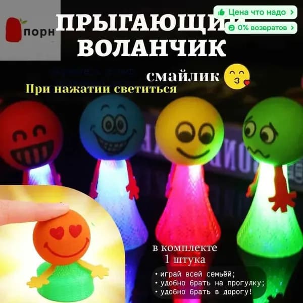 nopH Детская игрушка Прыгающий эльф пружинный человечек со светом, мини-подарок для детского сада 4 шт.