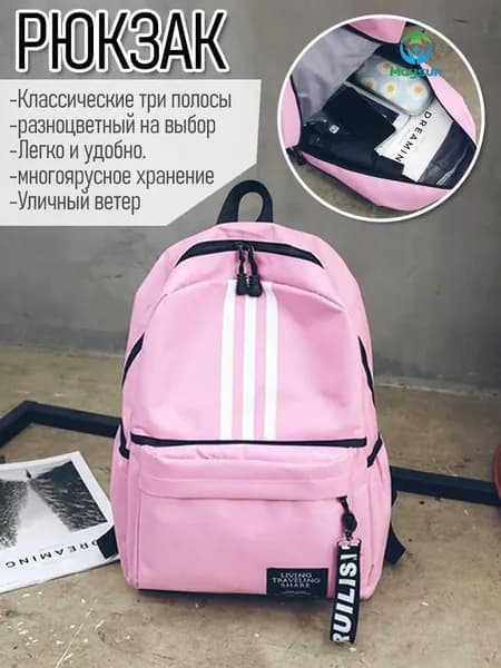 Сумка спортивная
