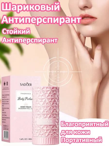 Дезодорант 40 мл