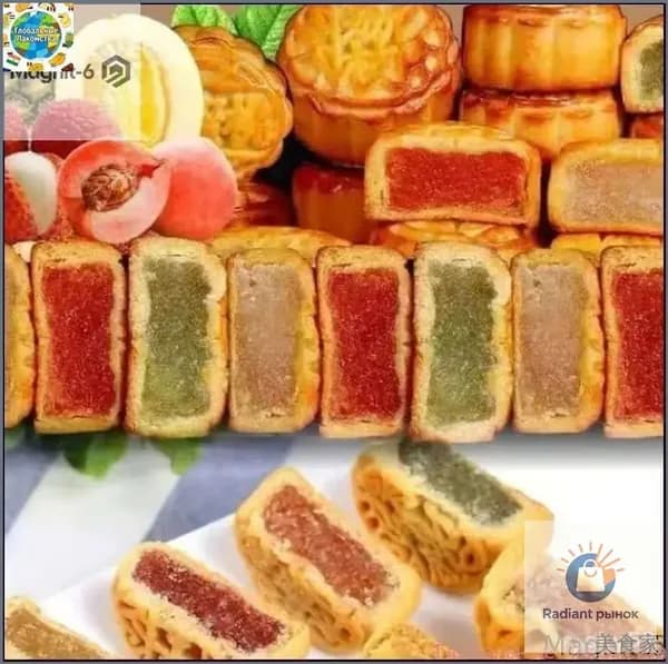 Качественные лунные торты фруктовые, 8 штук yuwanshiping