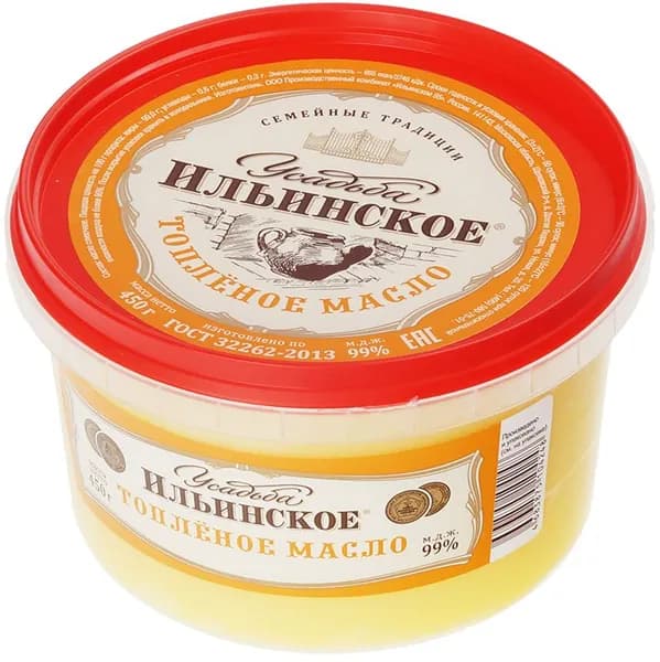Топленое масло 99% жир. 450г