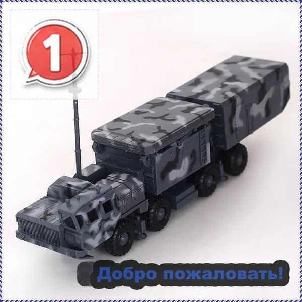 Сборная модель 4D S-300, масштаб 1:72, комплект для сборки ракетной системы Тополь, 1 шт.