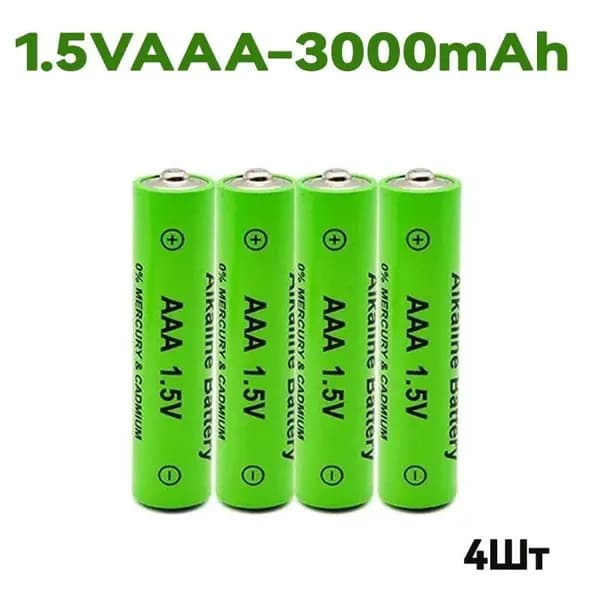 Аккумулятор 3000 мАч AAA NI - MH Большой палец 1.5В