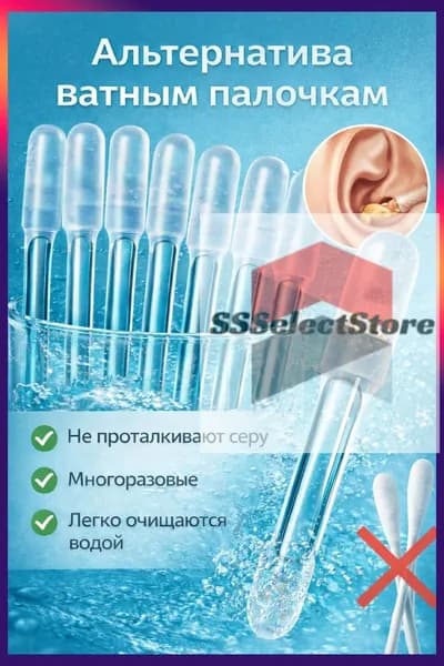 Ватные палочки, 24 шт.